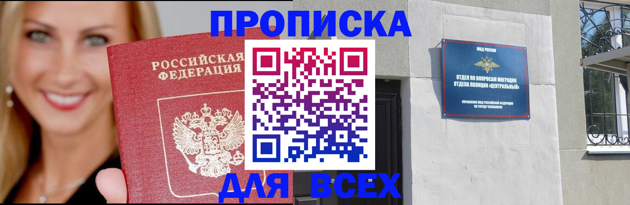 временная регистрация адрес в Кондопоге