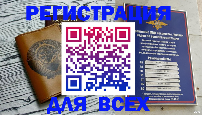 форма 3 в Кондопоге