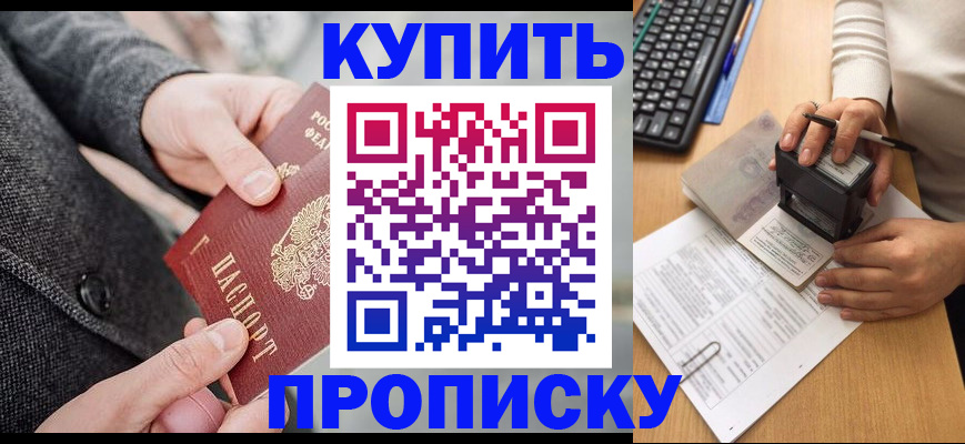 временная регистрация надежно в Кондопоге
