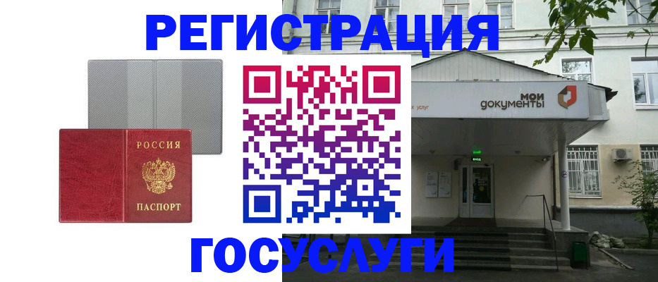 прописка гарантия в Кондопоге