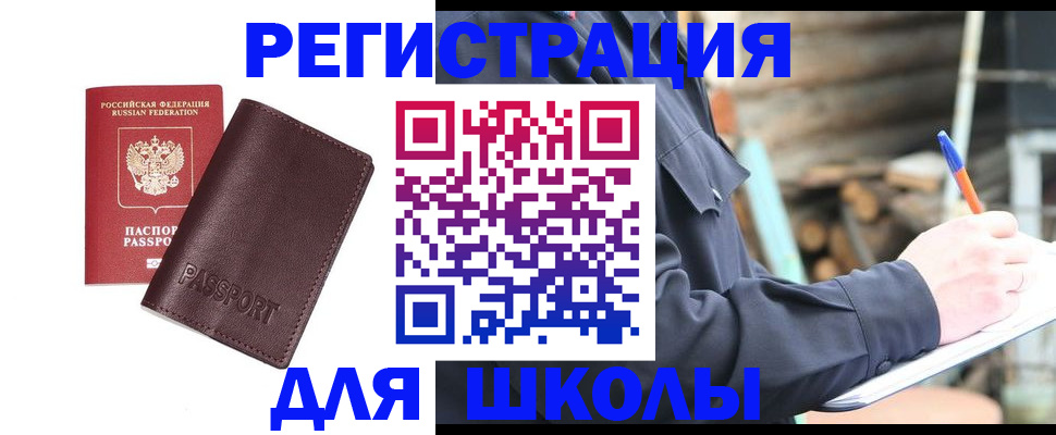 найти адрес прописки в Кондопоге