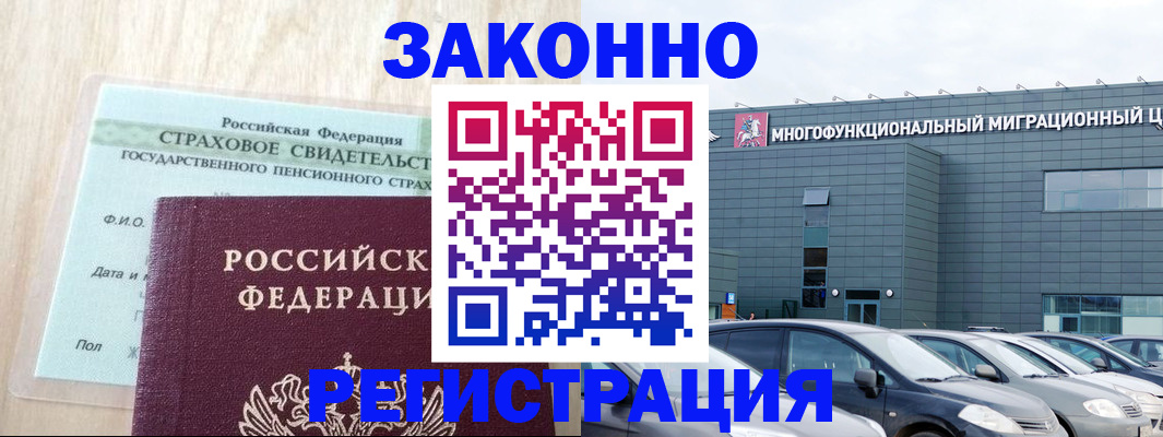 где прописаться в Кондопоге