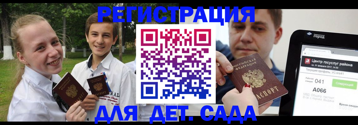 временная регистрация собственник в Кондопоге