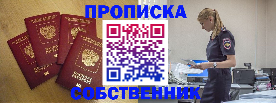 миграционный учет в Кондопоге